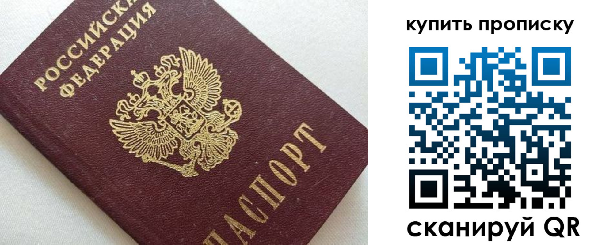 миграционный учет в Омской области