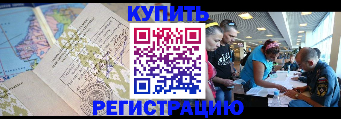 регистрация для дет. сада в Омской области