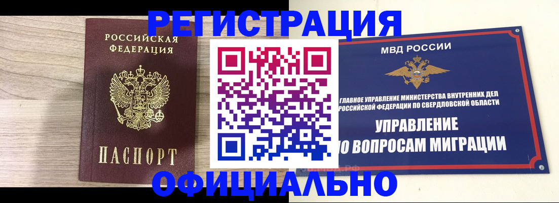 форма 3 в Омской области